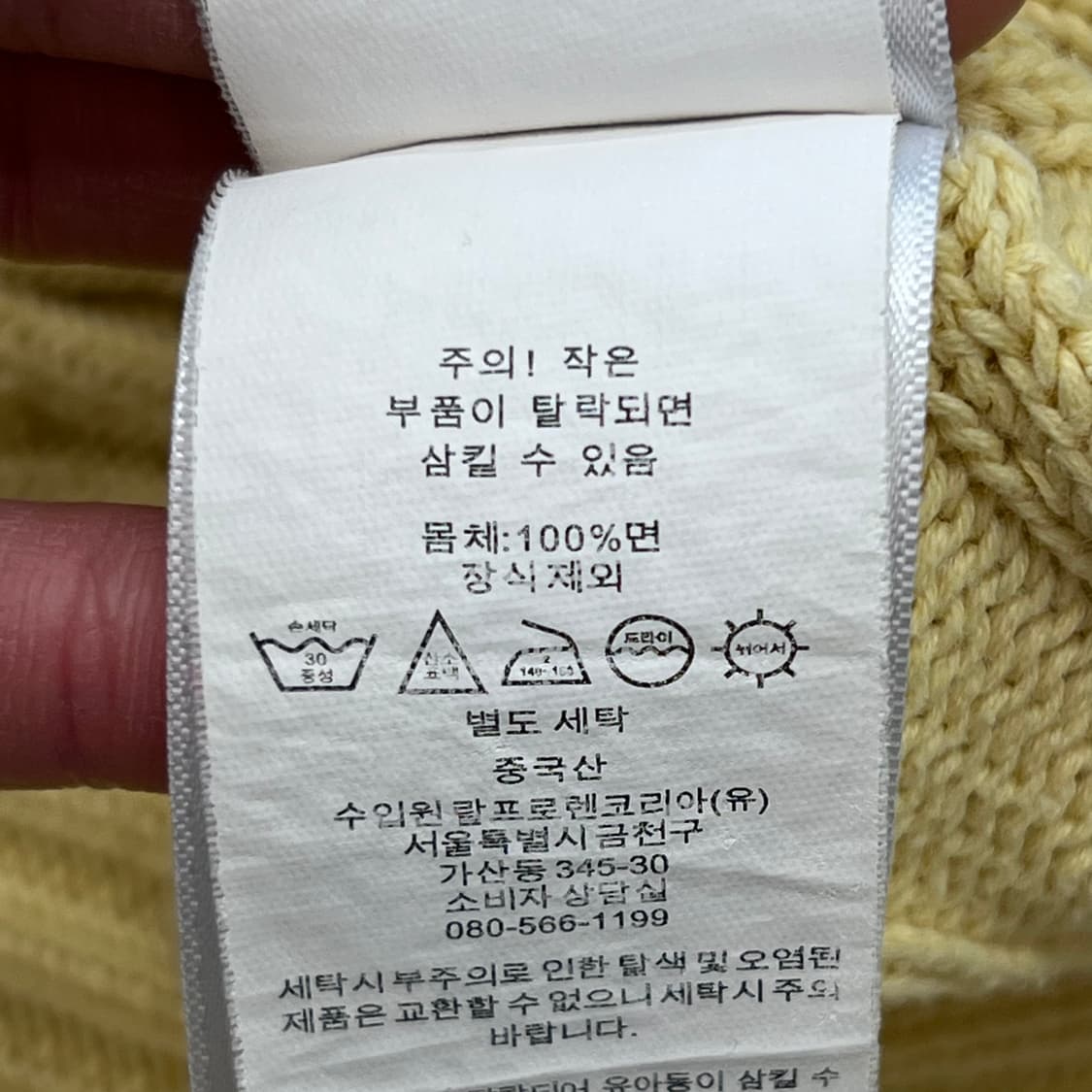 폴로 랄프로렌 꽈배기 반팔 니트 r3479 상품이미지6