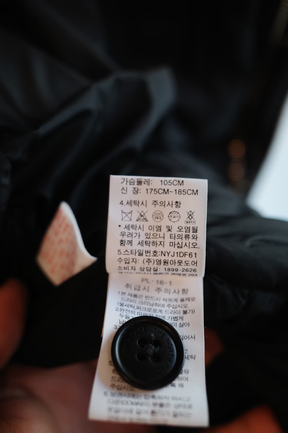 THE NORTH FACE 노스페이스 다운 롱 패딩 상품이미지8