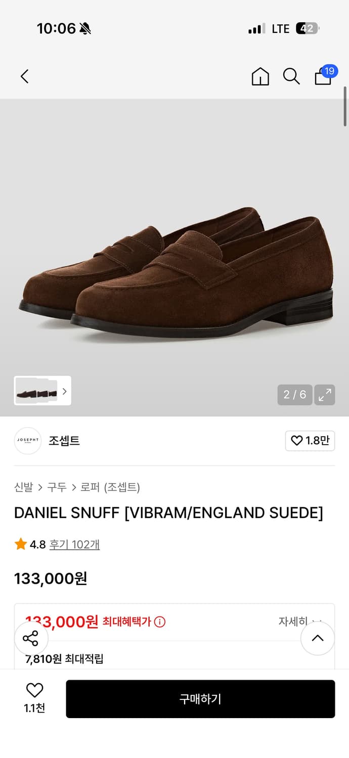 조셉트 다니엘 로퍼 snuff 265 상품이미지1