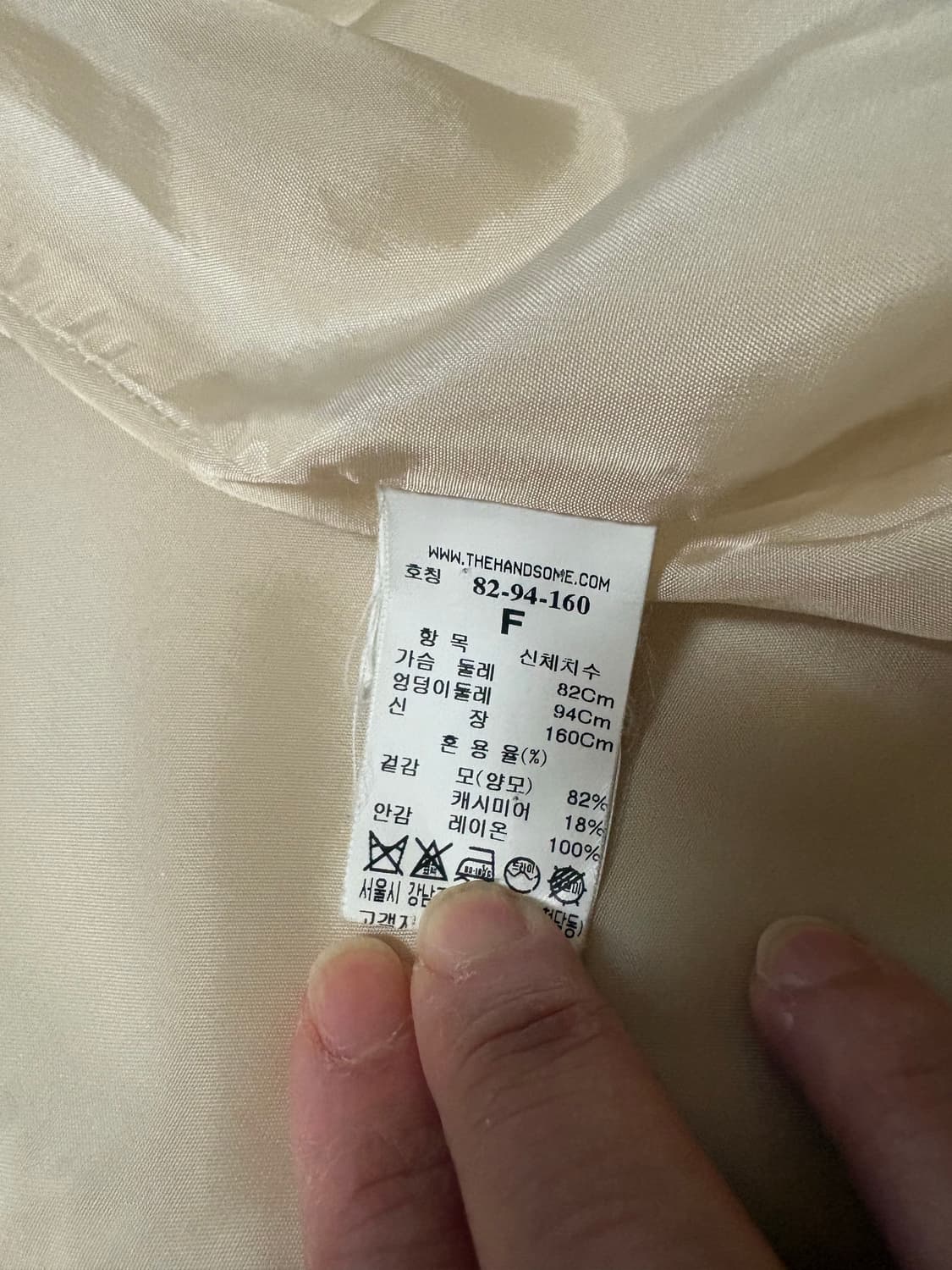 타임숄라펠코트 상품이미지9