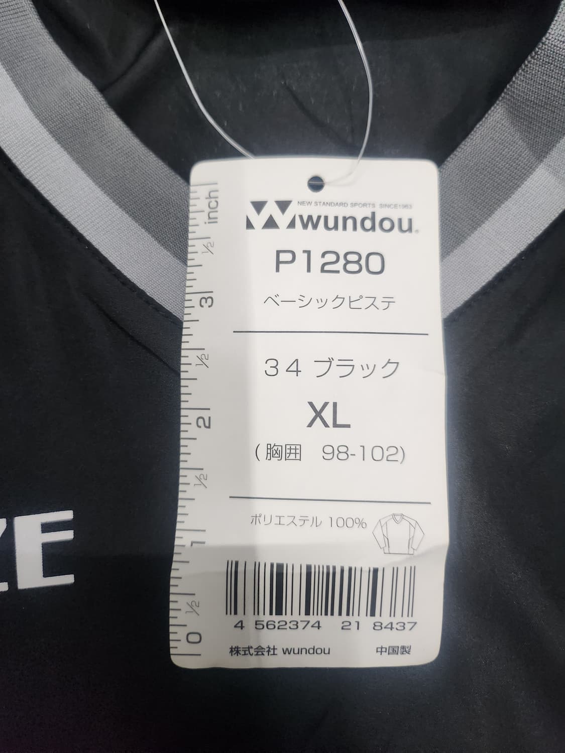 (새상품) WUNDOU GUNZE  풀오버 바람막이 상품이미지3