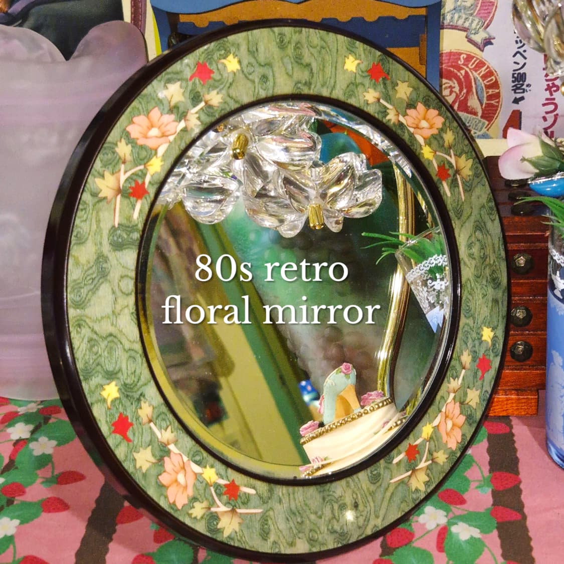 80s 일본 레트로 플로랄 우드 탁상 거울 상품이미지1