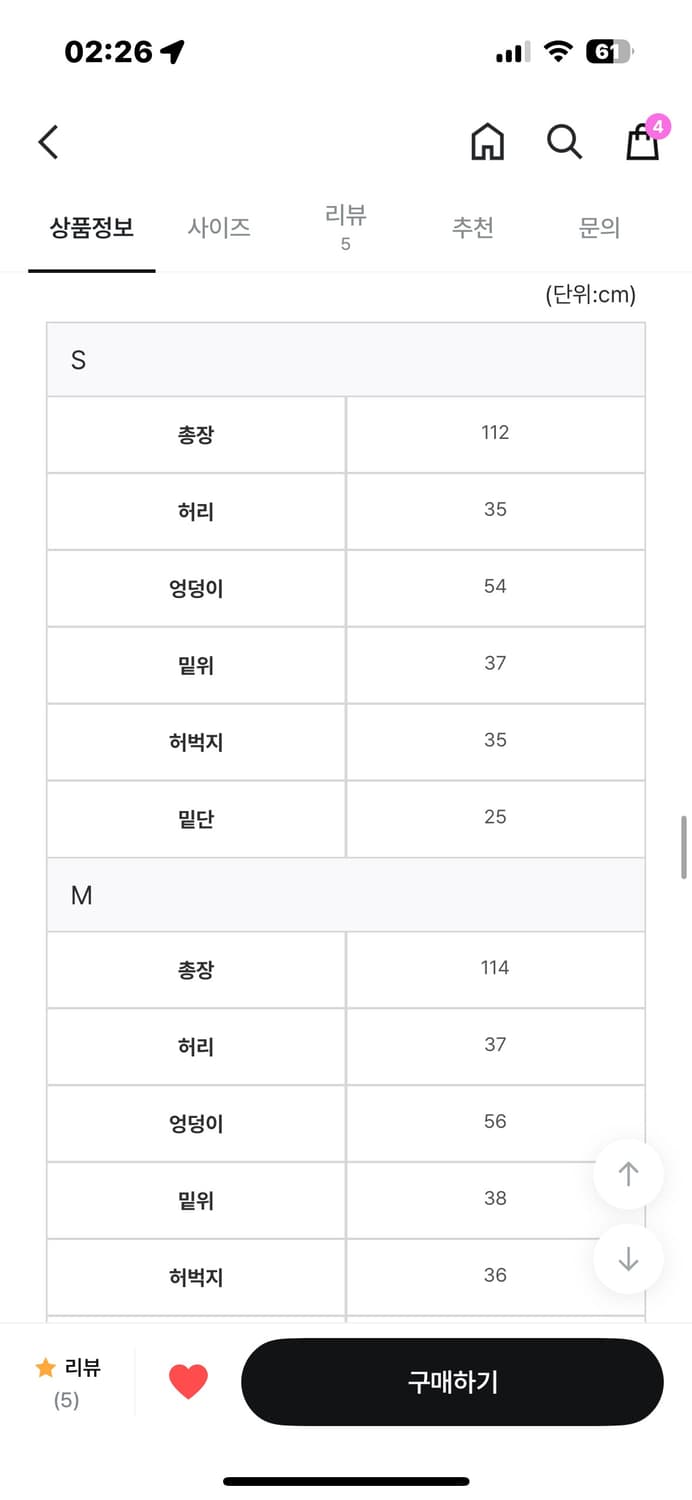 이오엔 레오파드 그레이 데님 s 새상품 상품이미지4