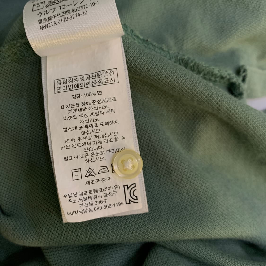 폴로 빅포니 카키 상품이미지3