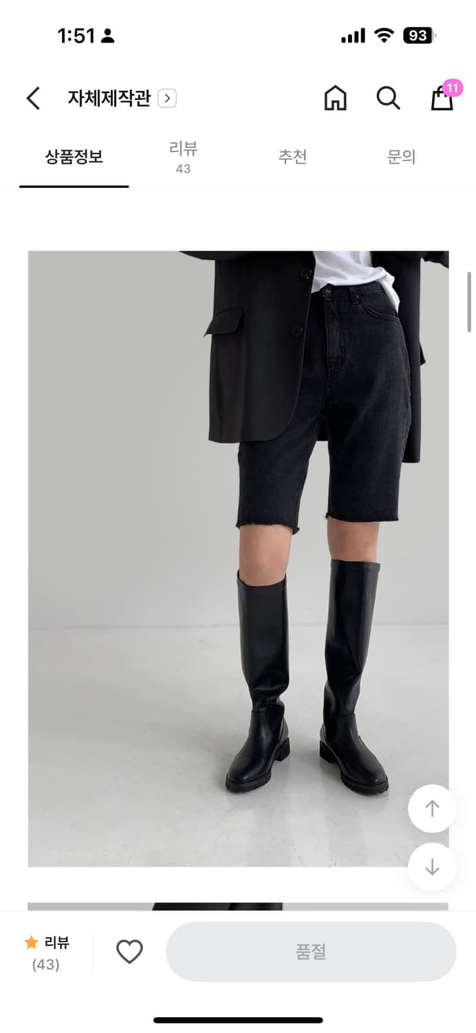 라룸 씨티부츠 250 상품이미지2