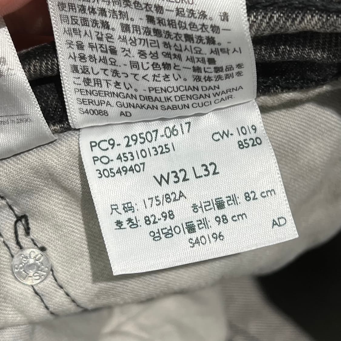 리바이스 502 흑청 데님팬츠 s10839 상품이미지8