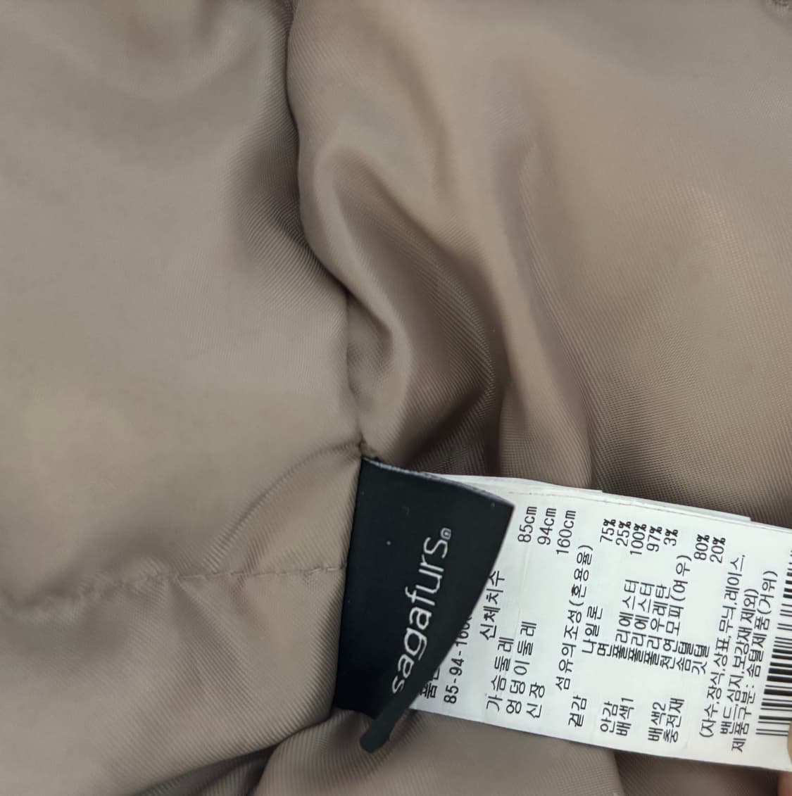 새상품급 지컷 사가퍼 날개 스트링 야상형 패딩 55(66가능) 상품이미지6