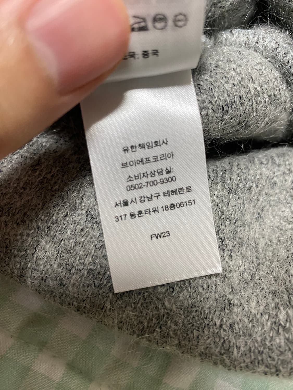 슈프림 23FW 모헤어 비니 헤더 그레이 상품이미지5