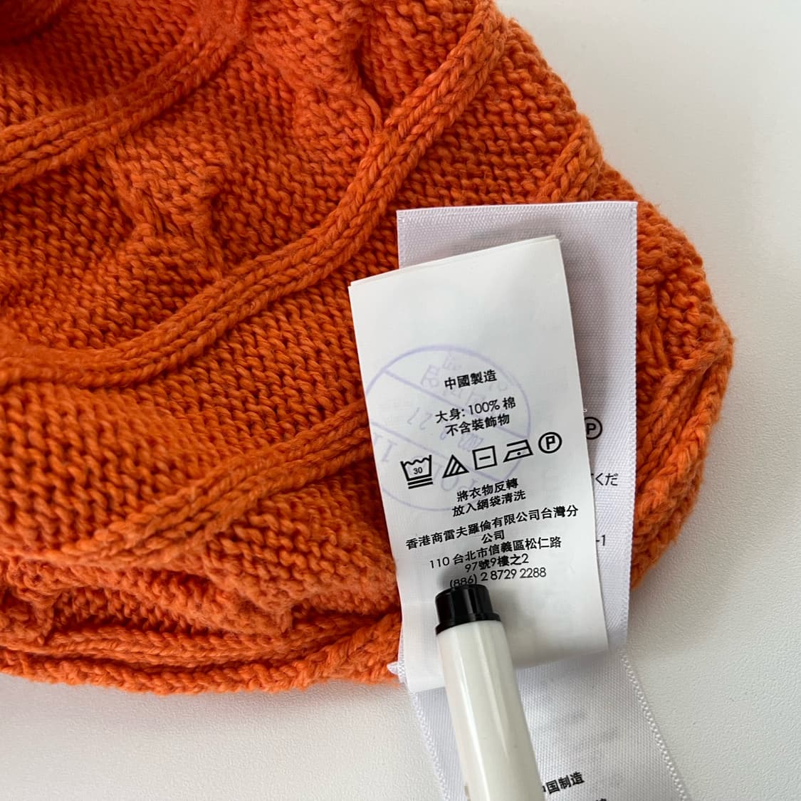 폴로 랄프로렌 오버핏 신형 QR라벨 오렌지 케이블 니트 상품이미지8