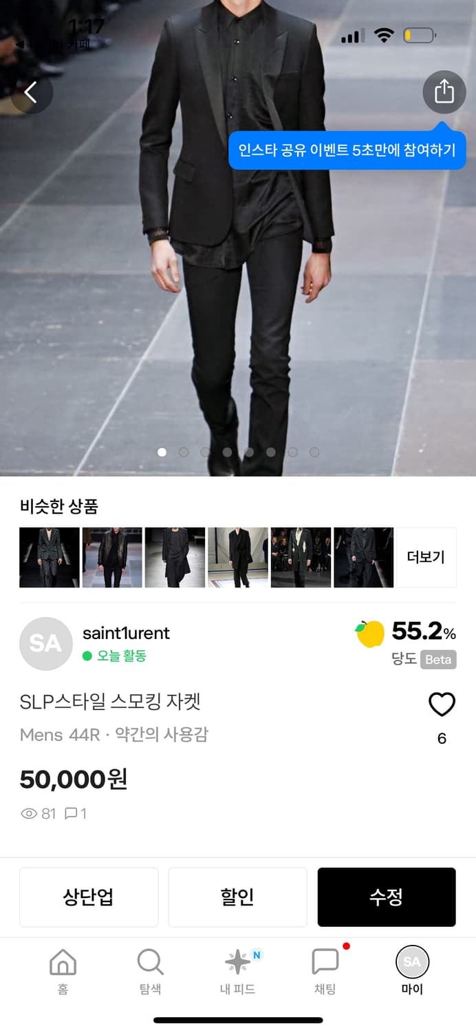 개인 결재창 상품이미지2