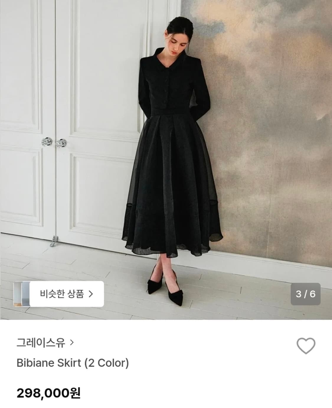 그레이스유 셋업 상품이미지1