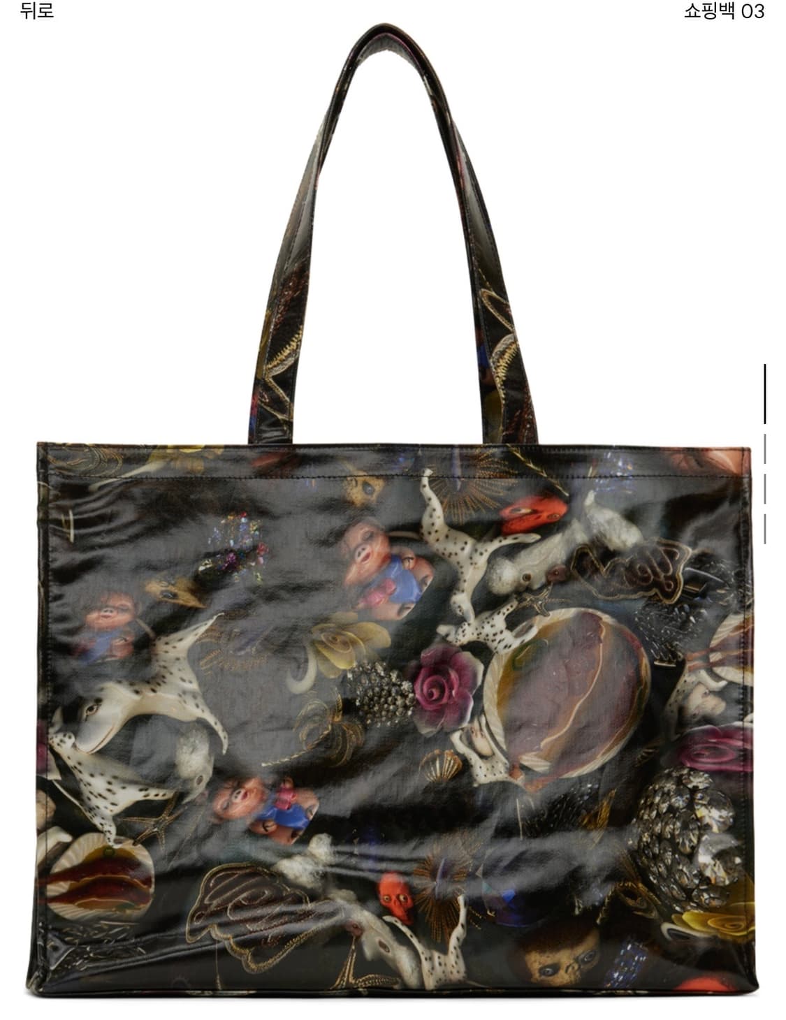 ACNE STUDIOS 멀티컬러 프린트 토트백 상품이미지1