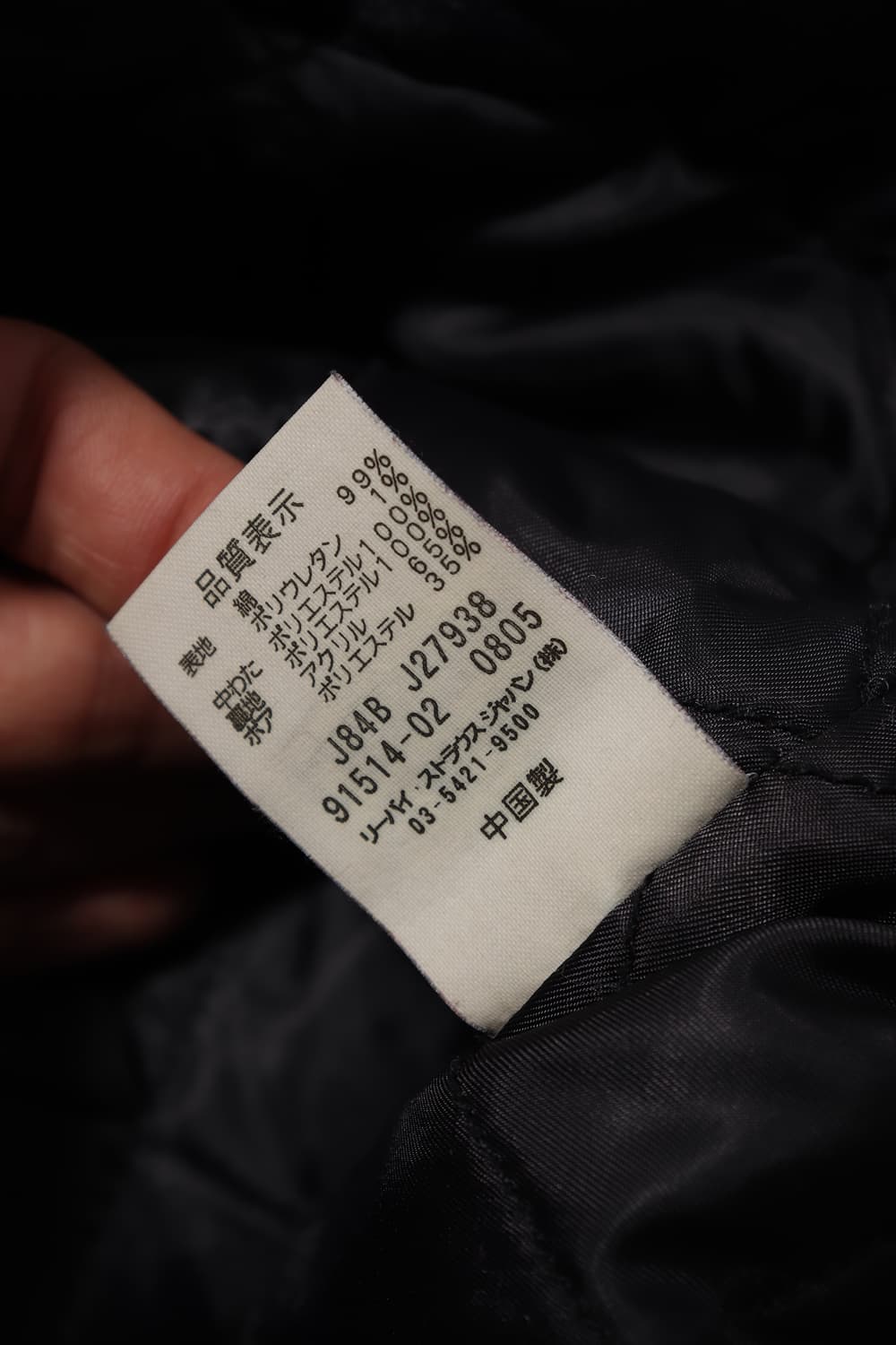 LEVIS 셀비지 데님 트러커 워싱 재킷 size XL 상품이미지6