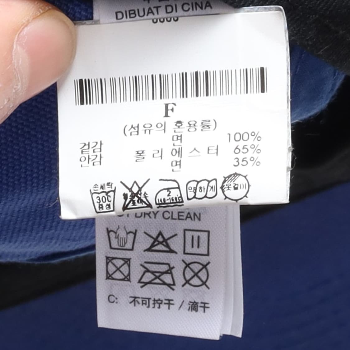 ACG Cap
 상품이미지7