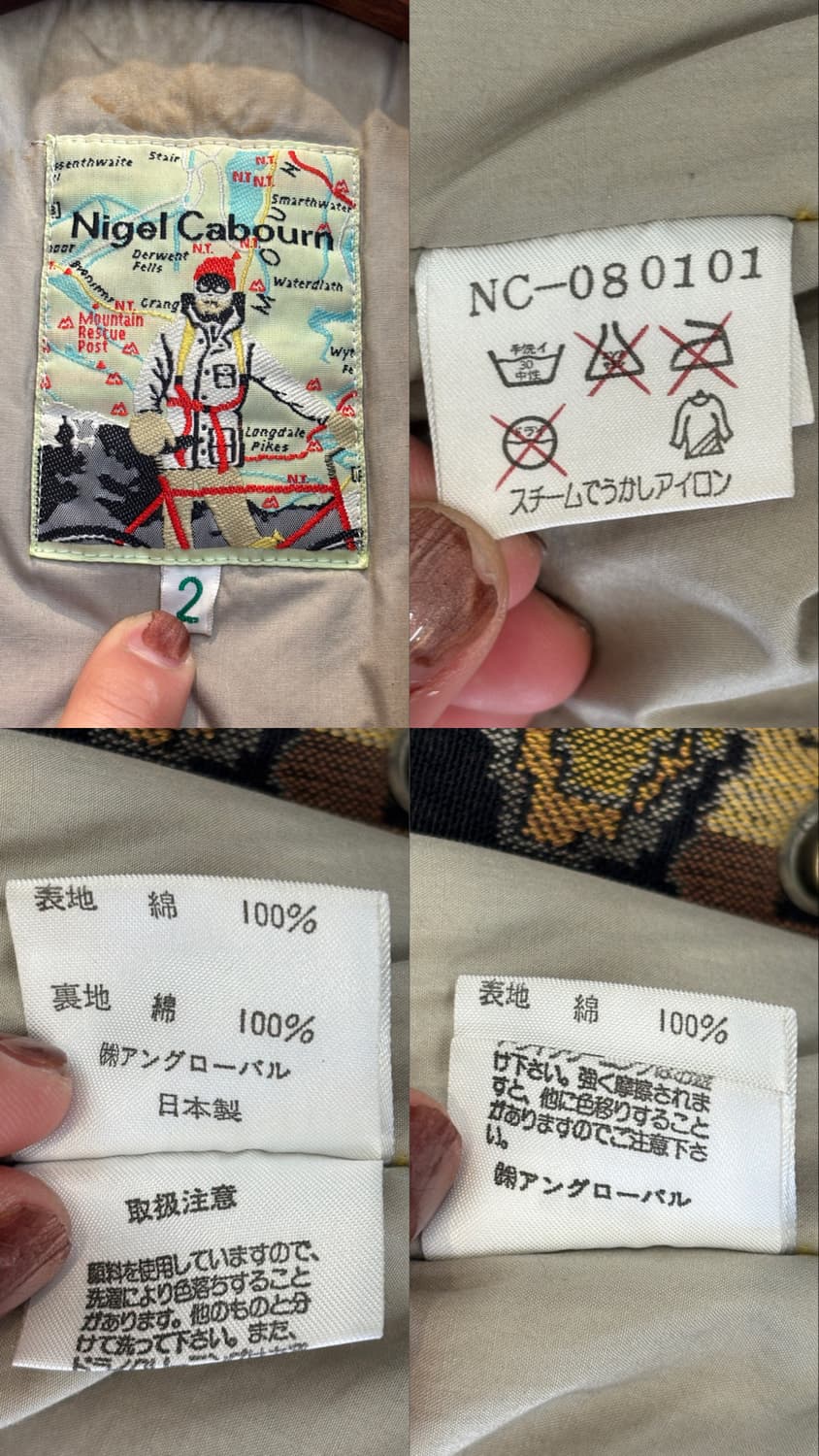 80s~90s 나이젤 카본 멀티포켓 태피스트리 베스트 상품이미지10