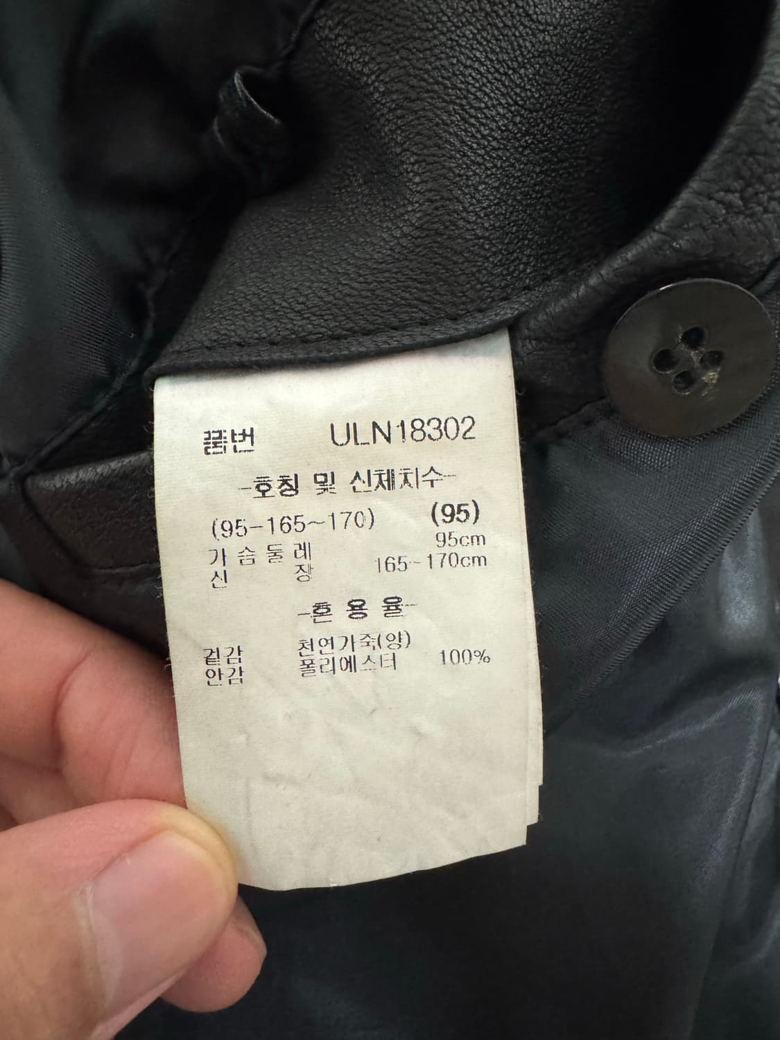 파크랜드 100% 양가죽 자켓 (m) 상품이미지5