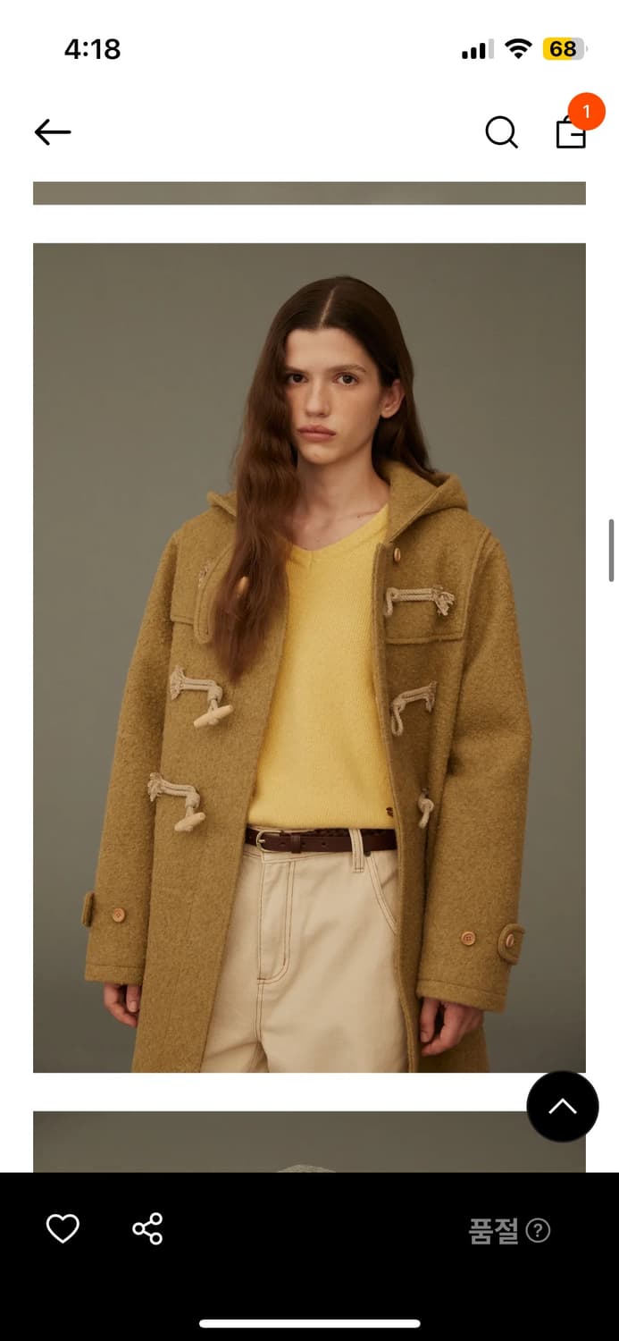 호와스 더플코트 상품이미지3