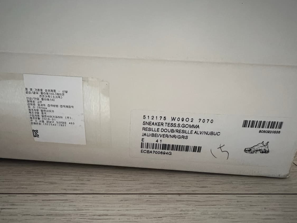 발렌시아가 트리플S 18SS 노/초 구폰트 새상품(41) 상품이미지6