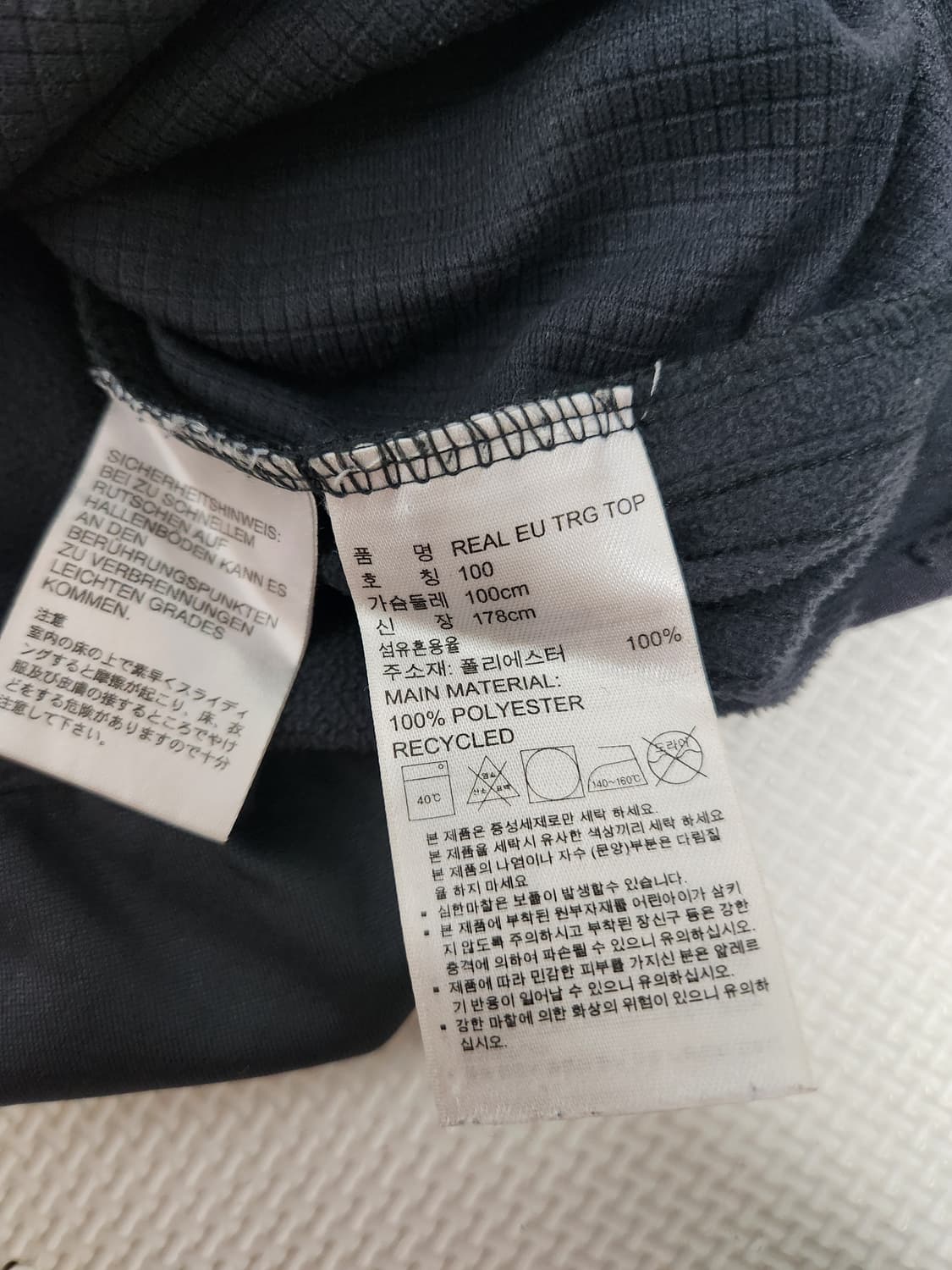 [해외] 아디다스 풋볼 레알 마드리드 트레이닝 탑 사이즈100 상품이미지5