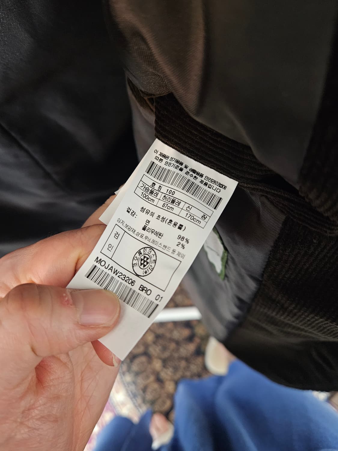 캠브릿지멤버스 아놀(anol) 코듀로이 셋업 100 상품이미지5