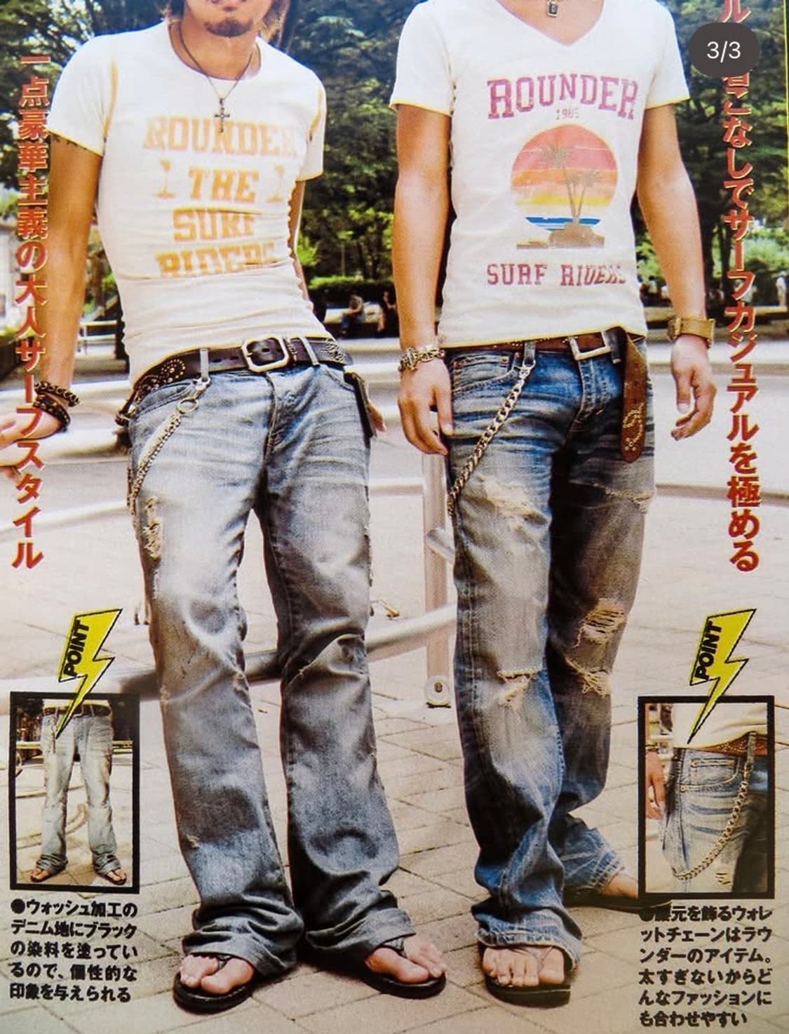 재팬 우리하라 00s 페이딩 에이징 워싱 데님 레귤러 스트레이트 상품이미지8