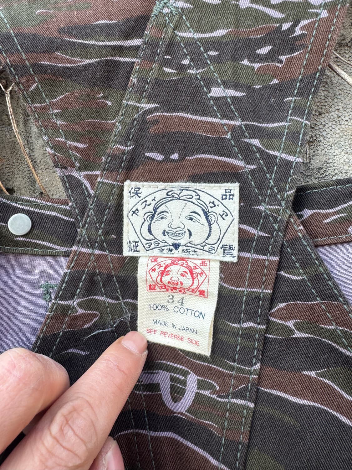 에비수 타이거카모 모노그램 가타카나탭 오버올 오버롤 멜빵 팬츠 바지 상품이미지8