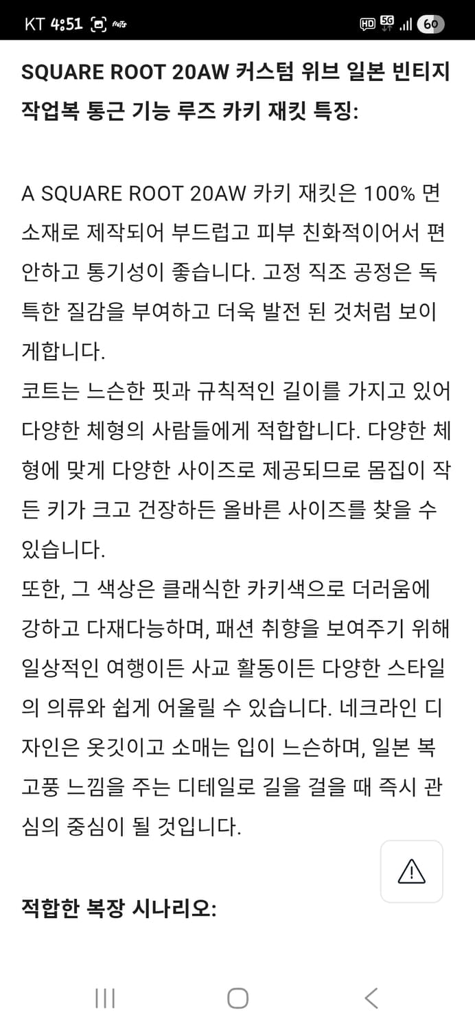 빈티지 스퀘어 루트 유틸리티 헌팅 자켓 m 오버핏 L 상품이미지10