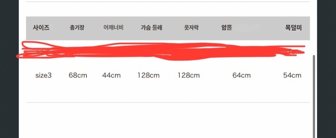 캐피탈 KAPITAL 피아노 민소매 나시 LIFE KAP 상품이미지2
