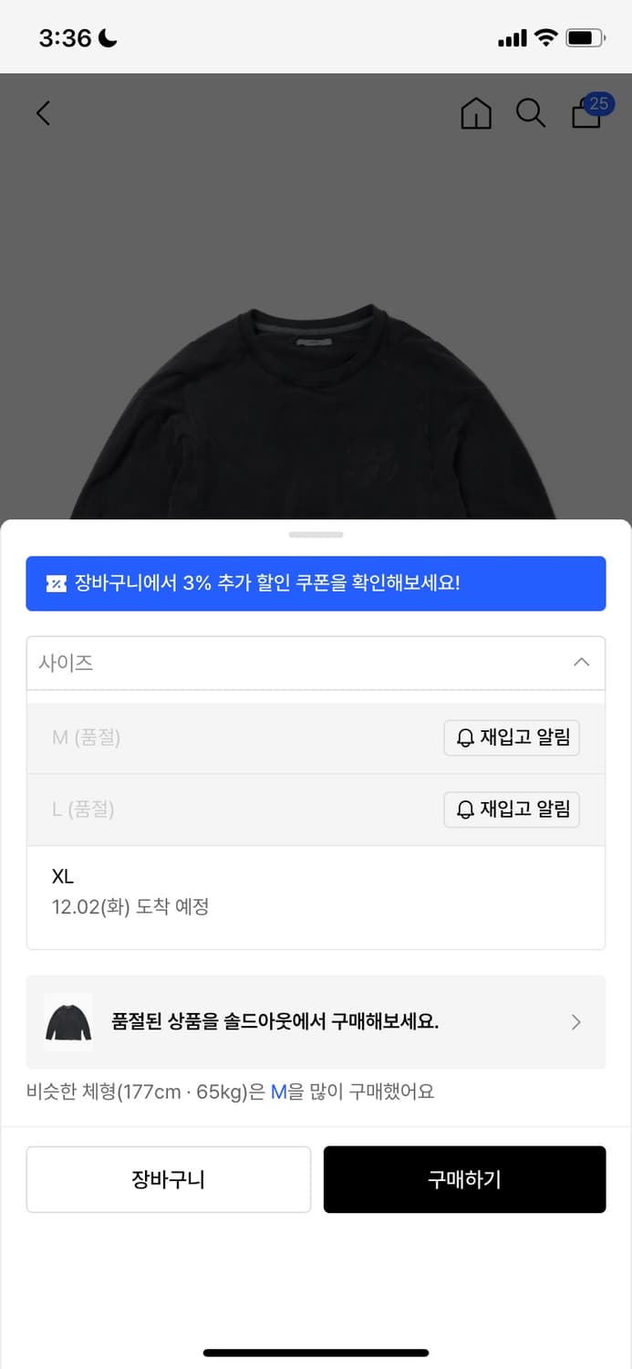 [새상품] etce 워시드 롱 슬리브 L 상품이미지5