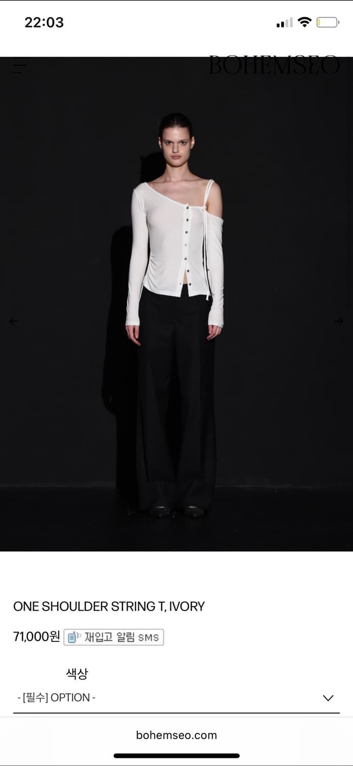 보헤미안서울 원숄더 티 화이트  상품이미지5