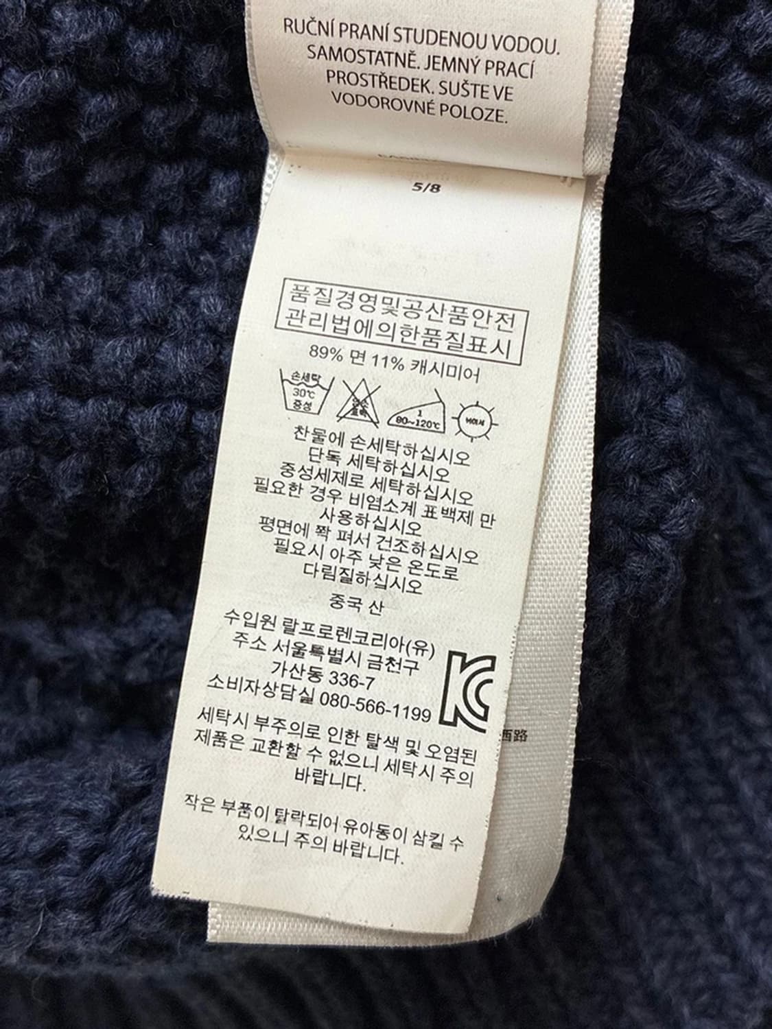 폴로 랄프로렌 캐시미어 코튼 꽈배기 니트 PN5119 상품이미지7