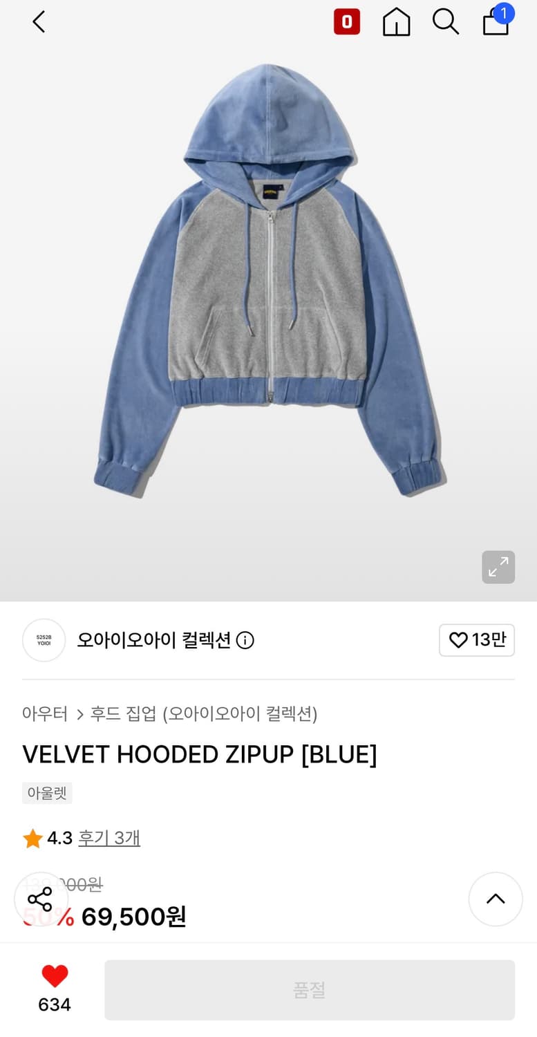 오아이오아이 벨벳 후드집업(블루) 상품이미지2