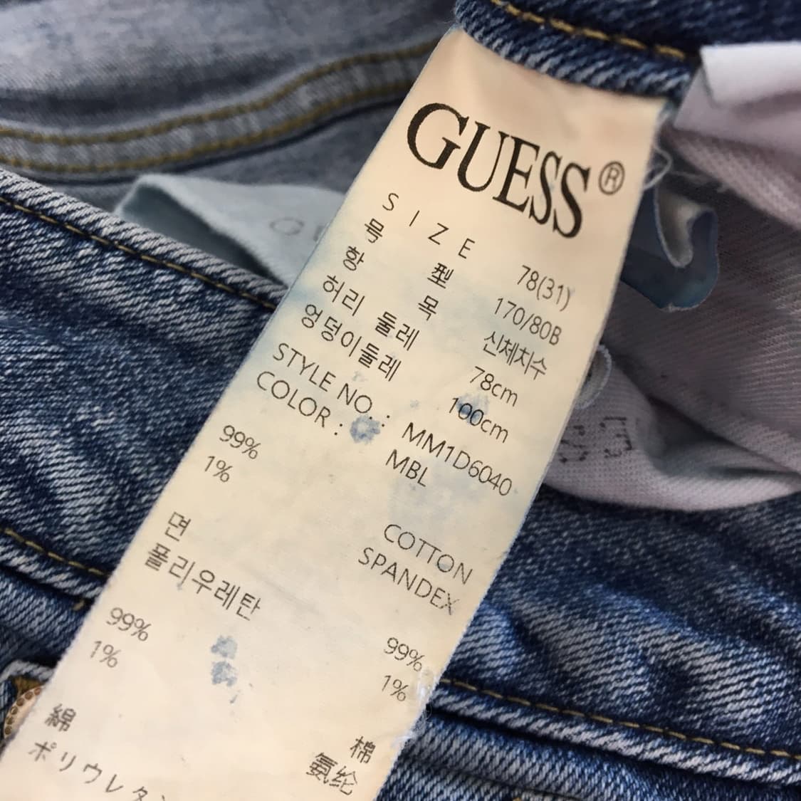 게스 프리미엄 은장 스트레이트 데님진 30 인치  상품이미지5