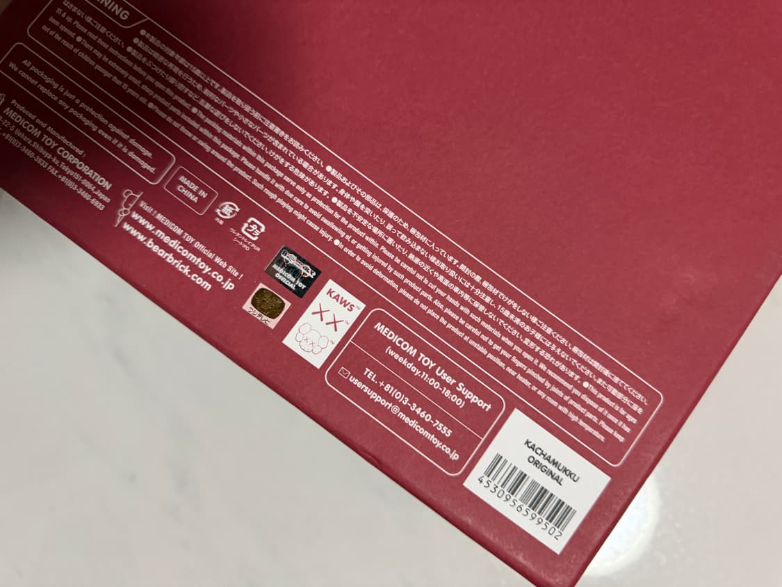 카우스 카챠무쿠 바이닐 피규어 그린 레드 상품이미지6