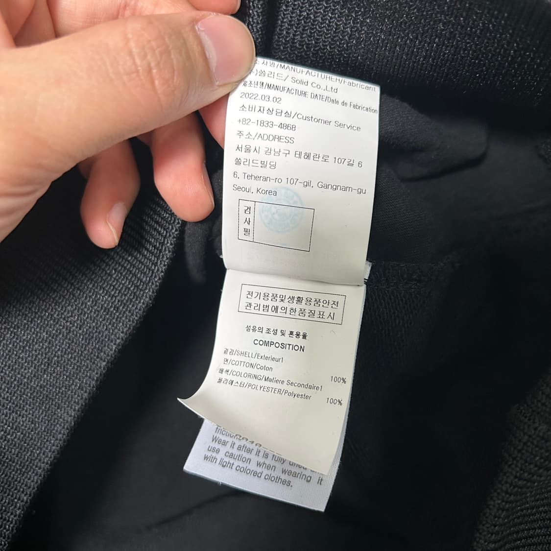 (46) 솔리드옴므 백프린트 라운드 맨투맨 상품이미지9