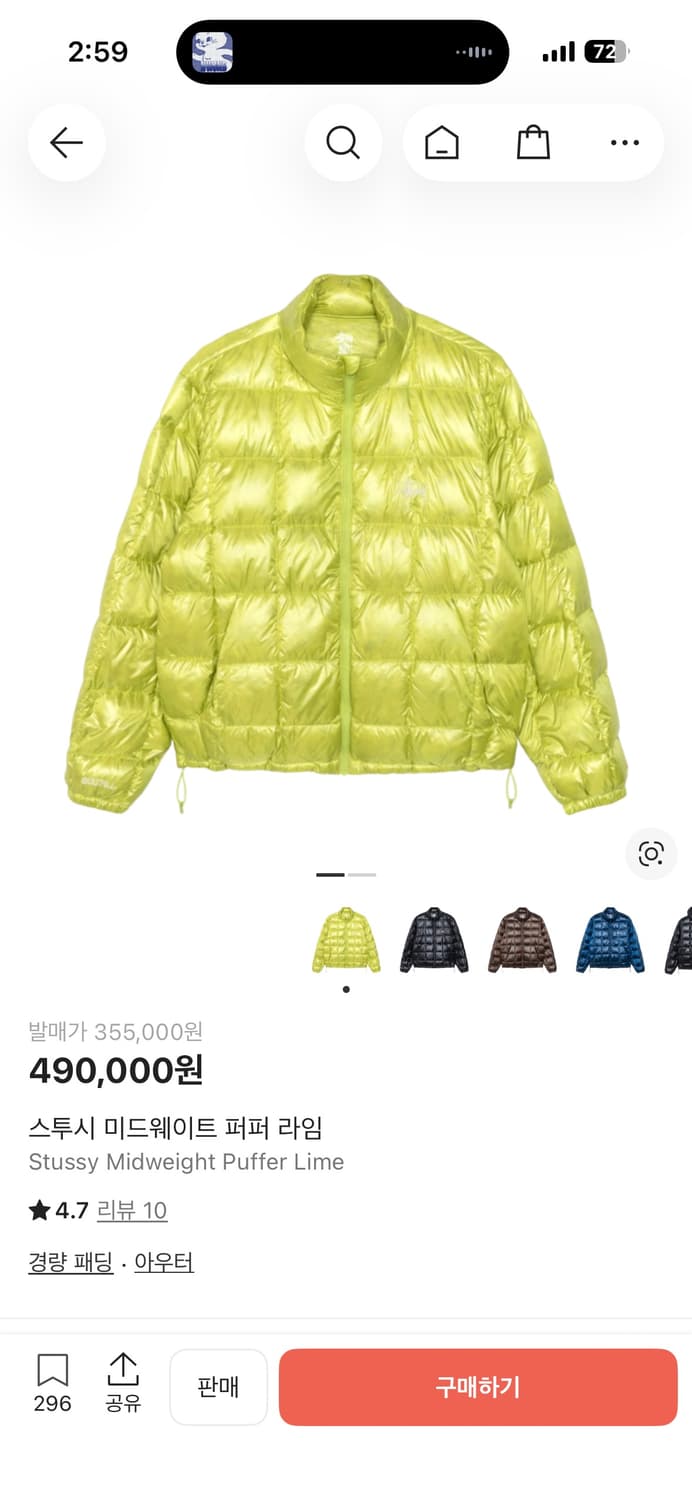 스투시 경량패딩 s 상품이미지1