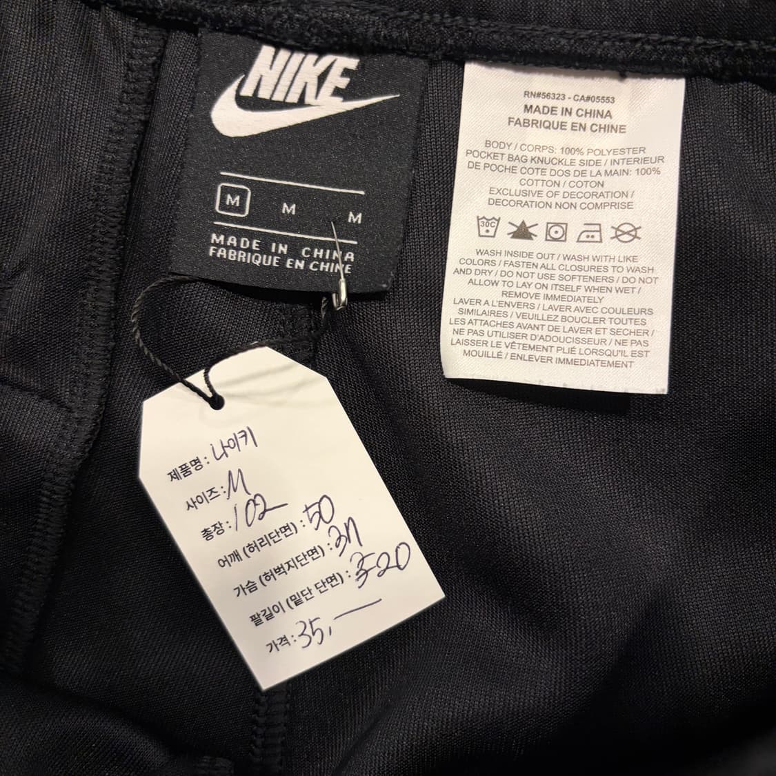 [M] 나이키 블랙 트랙 바지 사이드 라인 팬츠 D402 상품이미지4