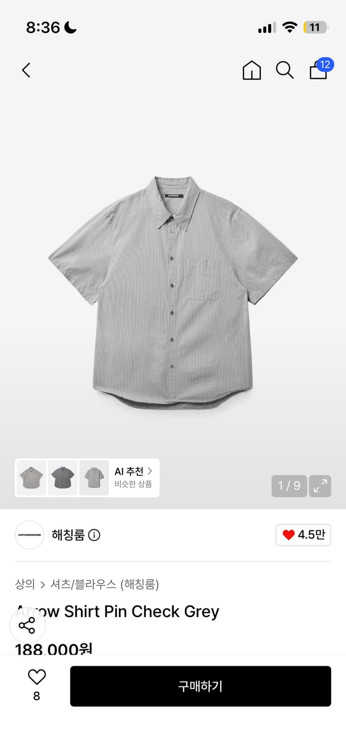 해칭룸 Arrow Shirt Pin Check Grey 2사이즈 상품이미지1