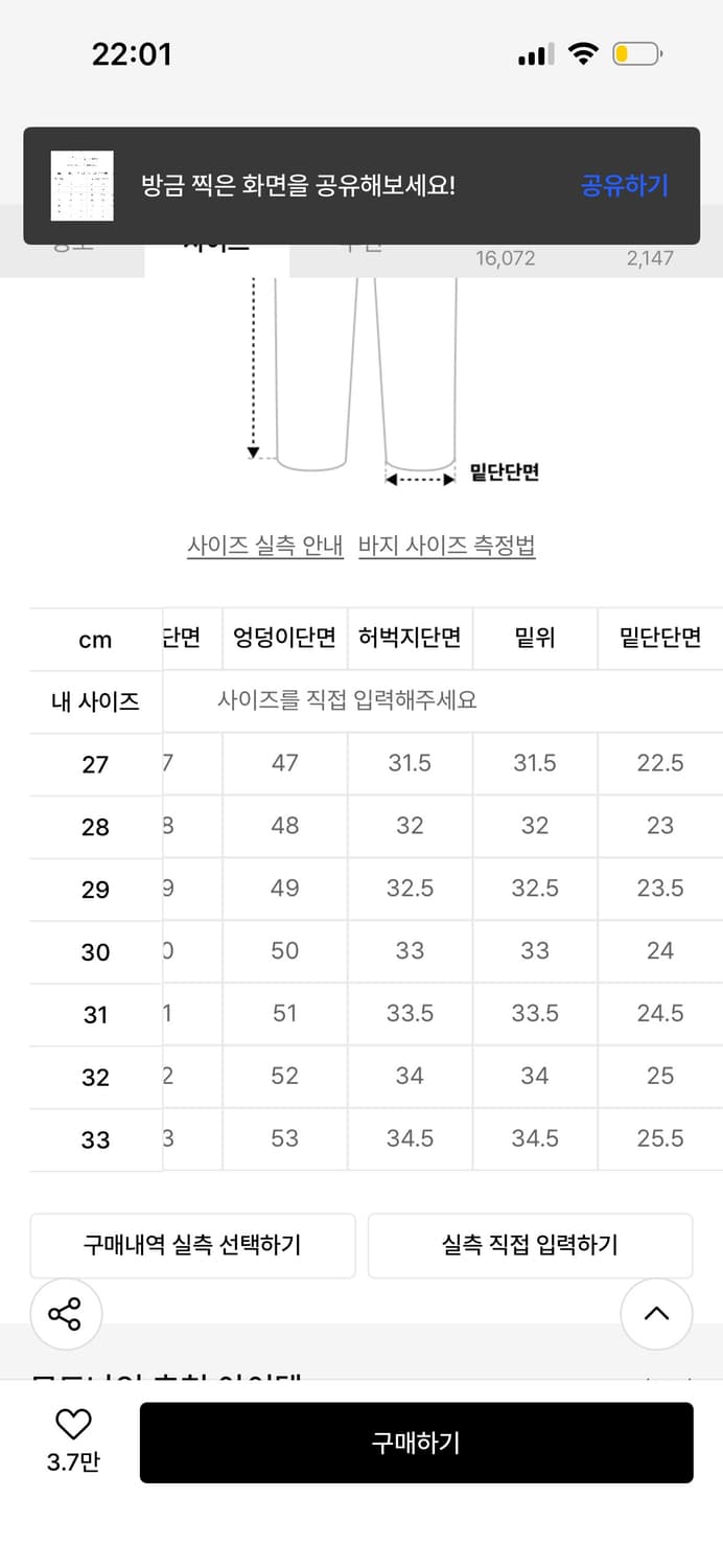 30)모드나인 Black Stardust - mod1w 판매 상품이미지5