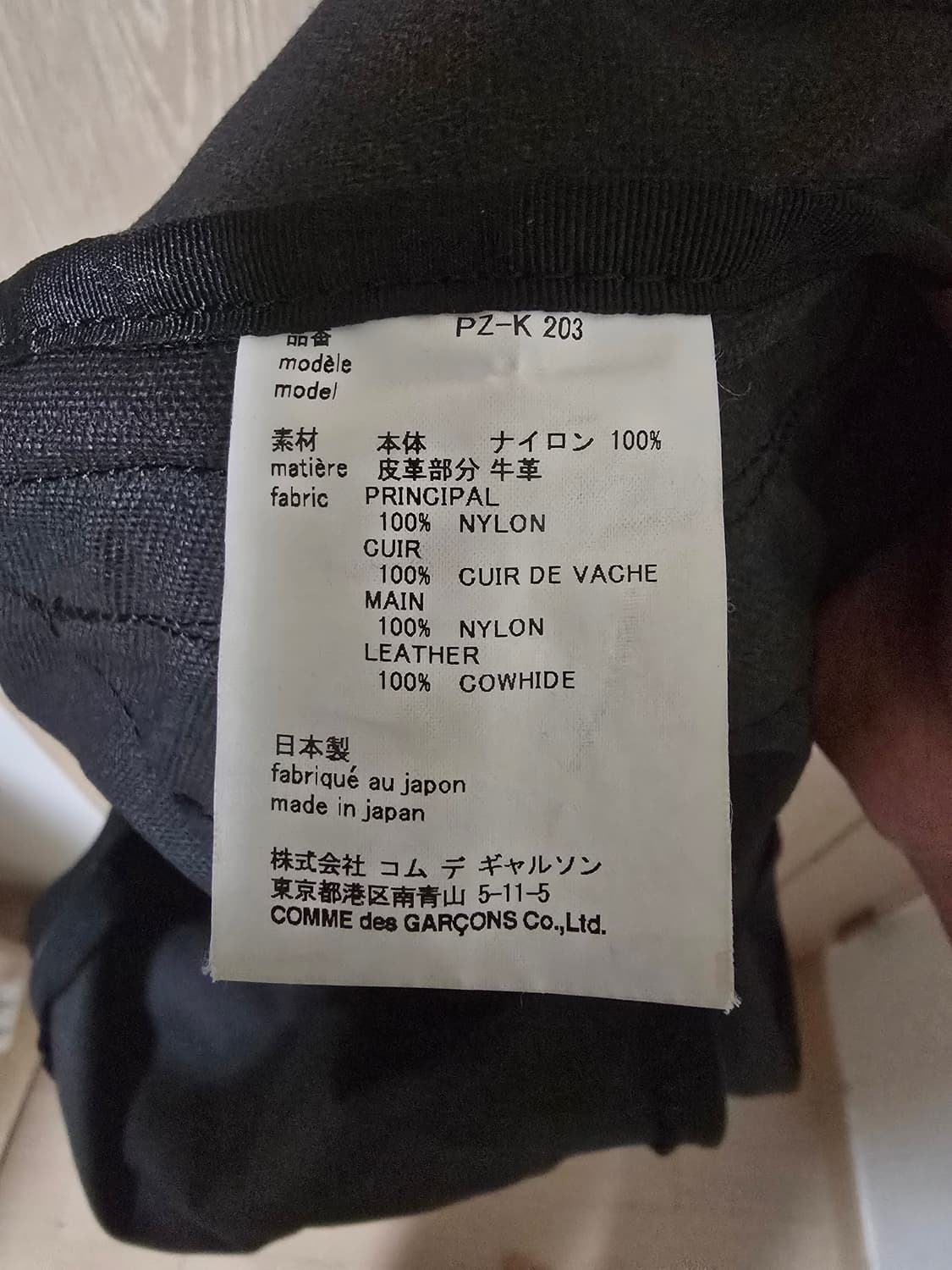 꼼데가르송 옴므 플러스 백팩 상품이미지4