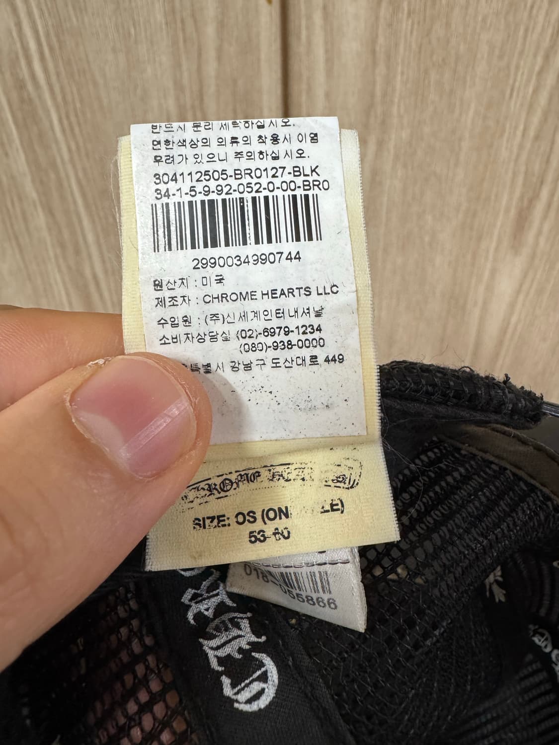 크롬하츠 매쉬캡 매장판 상품이미지6