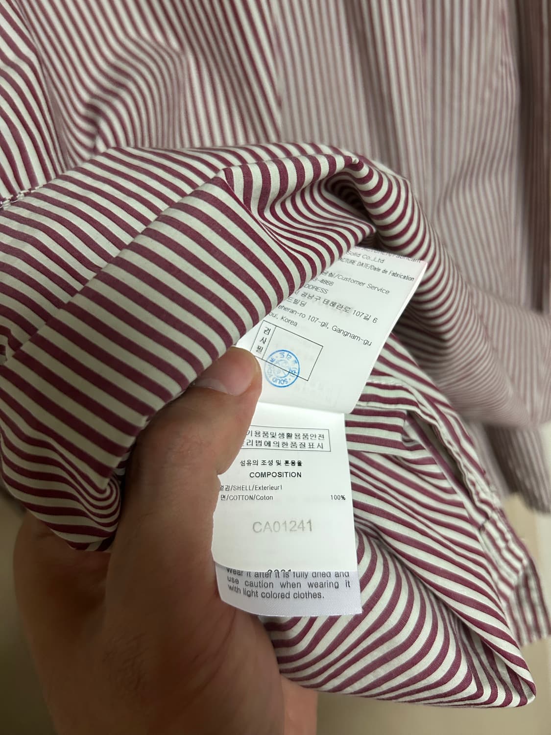 우영미 스트라이프 셔츠 상품이미지7