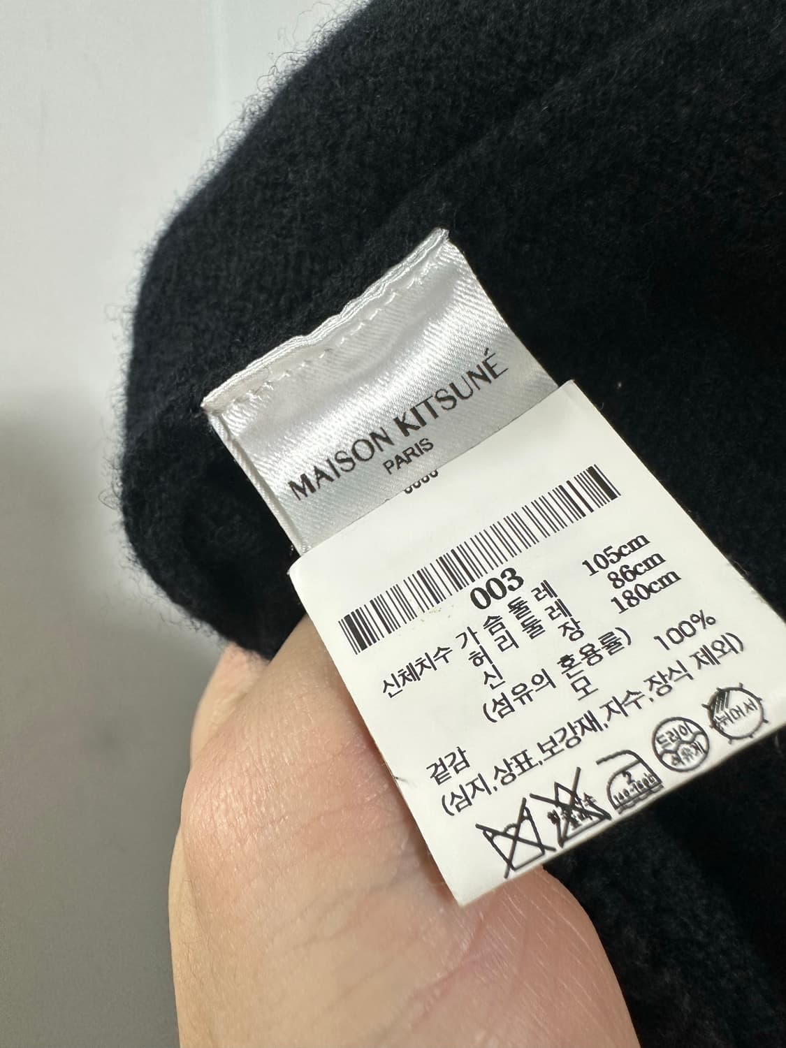 메종키츠네 베이비 폭스 패치 가디건 상품이미지3