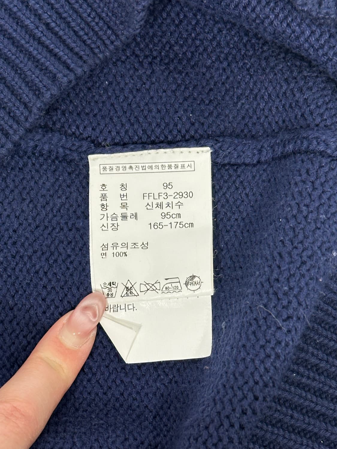 90s 폴로 랄프 로렌 네이비 니트 베스트 조끼 95 상품이미지7