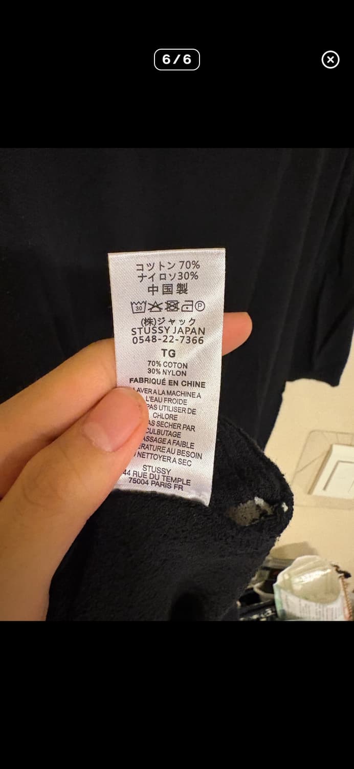 스투시 카라티 XL 상품이미지6