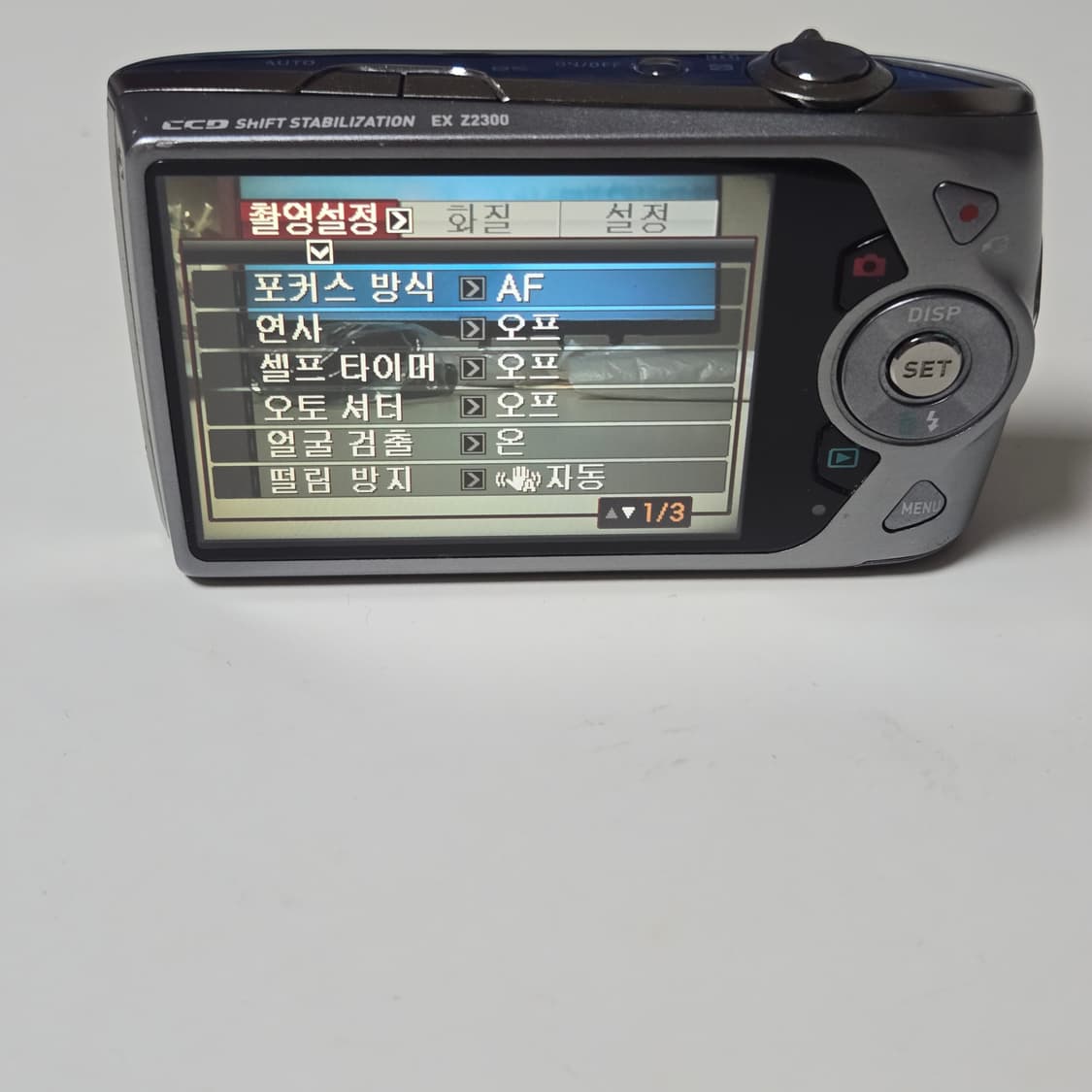 카시오 엑슬림 EX-Z2300 디지털 카메라 상품이미지6