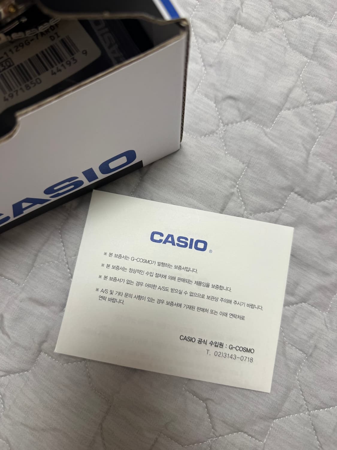 카시오 CASIO 여성시계 LTP-1129G-7ARDF 상품이미지5