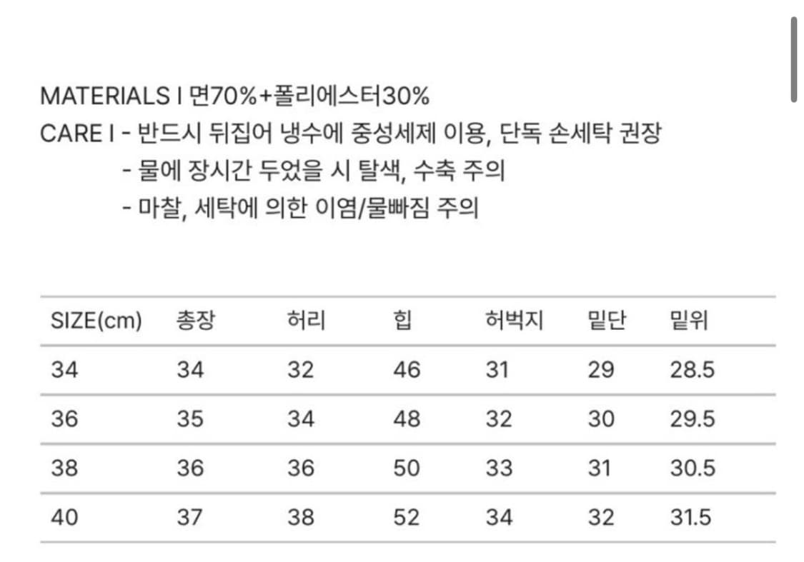포유온 수이 데님쇼츠 Sui denim shorts (40) 상품이미지2