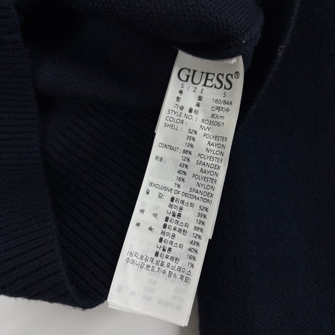 게스 가디건 상품이미지7