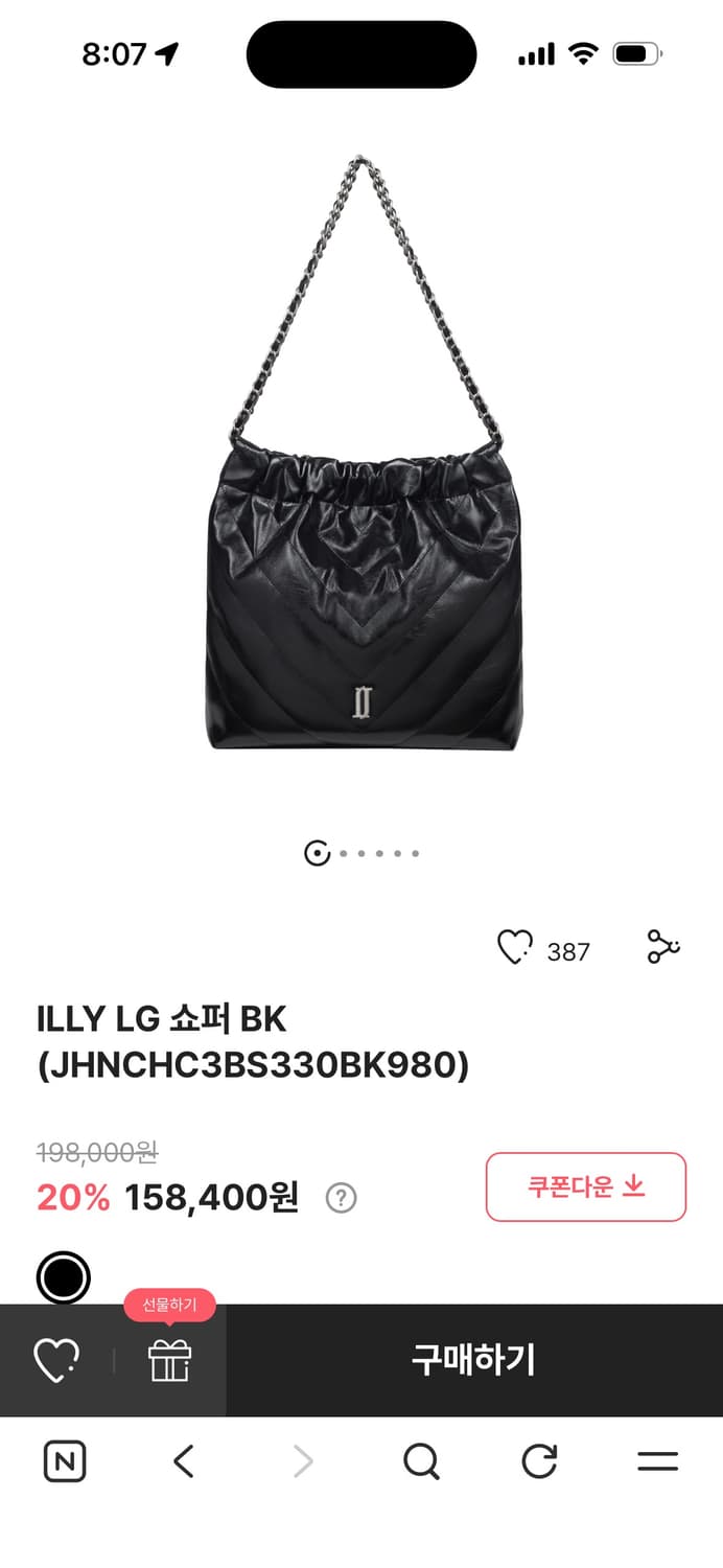 제이에스티나 일리 퀼팅 쇼퍼백 상품이미지5